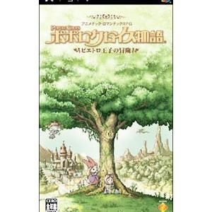 PSP／ポポロクロイス物語 ピエトロ王子の冒険 : ネットオフ ヤフー店