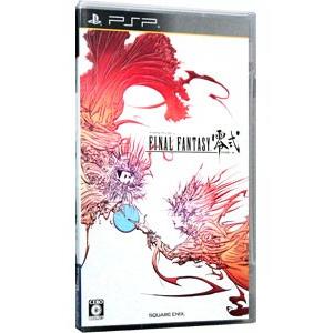 スクウェア・エニックス（SQUARE ENIX） PSP／ファイナルファンタジー