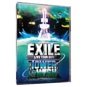 DVD／EXILE LIVE TOUR 2011 TOWER OF WISH〜願いの塔〜（3枚組