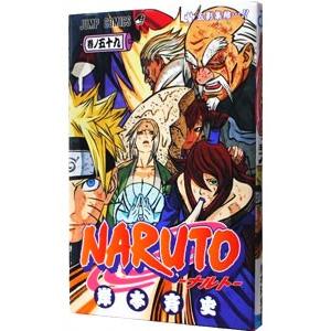 NARUTO 巻ノ56/岸本斉史 : bookfanプレミアム - 通販 - Yahoo!ショッピング
