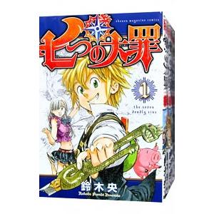 講談社（kodansha） 七つの大罪 （全41巻セット）／鈴木央 : ネット