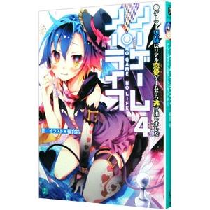 新品 / ライトノベル ソードアート・オンライン (全28冊) 全巻セット