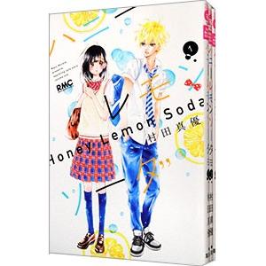 新品 / ハニーレモンソーダ (1-30巻 最新刊) 全巻セット : 漫画全巻