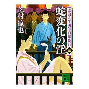 美肌、太らない、老けないは食べ方が9割 慈恵医大管理栄養士が教える