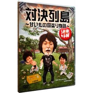 新品】水曜どうでしょうDVD第6弾 ジャングル・リベンジ/送料無料