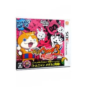 任天堂（Nintendo） 3DS 妖怪ウォッチバスターズ 白犬隊 ソフトのみ