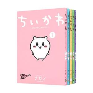 講談社（kodansha） ちいかわ−なんか小さくてかわいいやつ− （1〜8巻