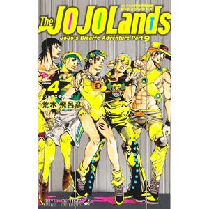 The JOJOLands ジョジョの奇妙な冒険 第9部 volume1/荒木飛呂彦