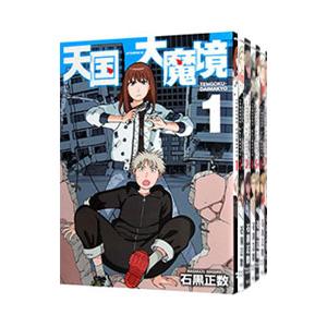 送料無料 ドロヘドロ 1-23巻 林田球 中古コミック 漫画 マンガ 全巻