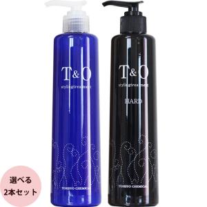 T＆O スタイリングトリートメント ハード 1000ml レフィル 詰め替え 東