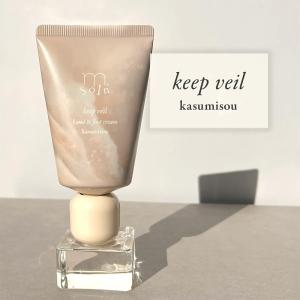 フルベール化粧品 グラン・フルベール リバイタライズクリーム 35g