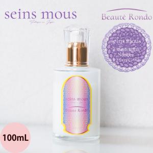 大容量】Seins Mous 【セインムー】ボーテロンド100ml @cosmeで1位獲得