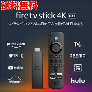 amazon（アマゾン） Fire TV Stick 4K Max 第3世代 音声認識リモコン