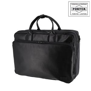 PORTER ポーター アメイズ 2WAYブリーフケース 022-03786 吉田カバン