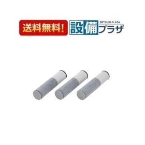 ポイント2倍 あすつく在庫あり[ZSRJT173R21AC]クリナップ 交換用