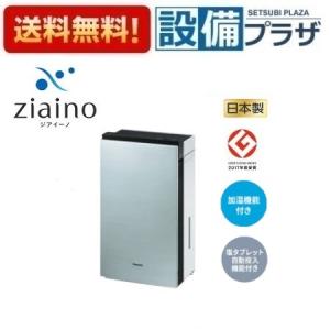 Panasonic（パナソニック） [F-MV4100-SZ]□パナソニック ジアイーノ