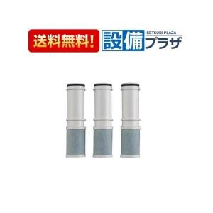 KVK KVK浄水器カートリッジ PZS160-3 : 水彩ねっとYahoo!ショッピング