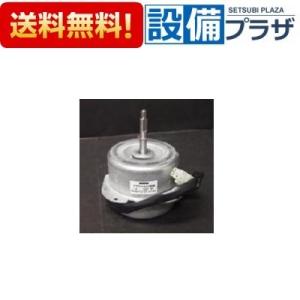 ◇ 富士工業 619K0002 補修部品 BDR-3HE-9017-SI用 モーター組品 ≪Z