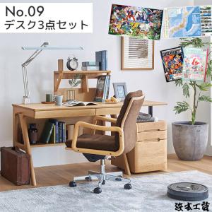 浜本工芸 学習机 幅112cm NO49 4984デスク(ナチュラルオーク)/4980