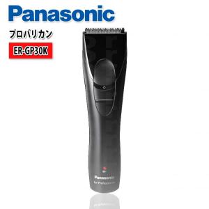 Panasonic（パナソニック） 爆買 プロバリカン ER-GP21 ヘアクリッパー