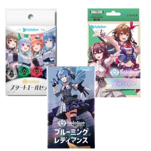 hololive OFFICIAL CARD GAME エンチャントレガリア 星街すいせい(HR