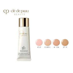 cle de peau BEAUTE（クレ ド ポー ボーテ） クレンジング トリオ 数量