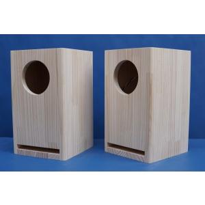 ステレオスピーカー 木製 Pluvia Seven MAOP7-V2 エンクロージャー