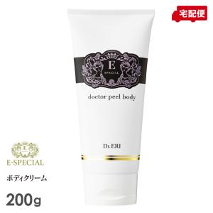 イースペシャル クレンジングジェルV 120ml＋20ml Dr.ERI 美人製造研究