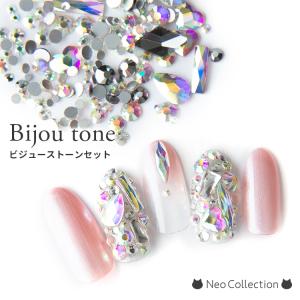 ネイル ストーン 袋売り ジェルネイル デコアート 1mm st-01 : 春夏