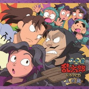 忍たま乱太郎 ドラマCD は組の段〜上巻〜 CD : タワーレコード Yahoo