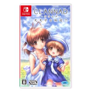 新品】Switch CLANNAD 光見守る坂道で : アークオンライン mini - 通販