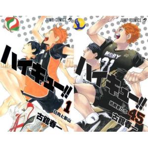 新品 / ライトノベル ハイキュー!! ショーセツバン!! Sportiva