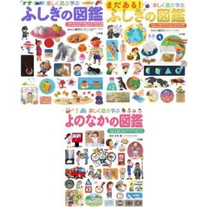 小学館の図鑑NEO／1〜10巻セット : 脳トレ生活 - 通販 - Yahoo