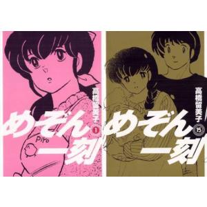 送料無料 ワイド版 完全版 めぞん一刻 全10巻 高橋留美子(うる星やつら
