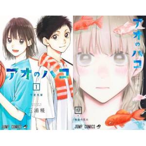 新品 / ニセコイ[文庫版] (1-14巻 全巻) 全巻セット : 漫画全巻ドット