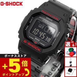G-SHOCK 【カシオ正規販売店】[即日発送][限定モデル] CASIO
