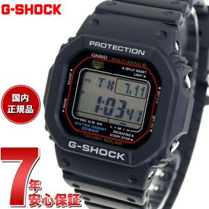 G-SHOCK Gショック GW-M5610BA-1JF 5600 タフソーラー デジタル 電波