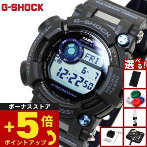 G-SHOCK （豪華おまけ有） Gショック フロッグマン FROGMAN 電波