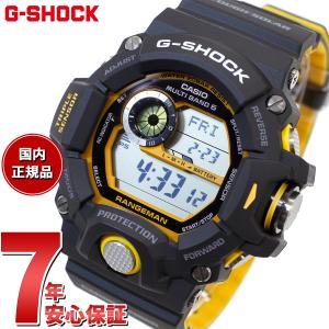 G-SHOCK Gショック レンジマン RANGEMAN 電波 ソーラー 腕時計 メンズ