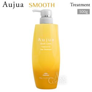 ミルボン オージュア スムース ヘアトリートメント 1000g