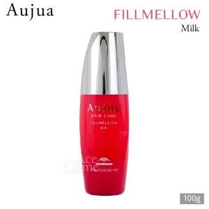 Aujua ミルボン オージュア AL アルティール アドバンスドエッセンス