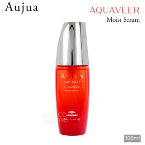 Aujua ミルボン オージュア IM イミュライズ エクシードセラム 100ml