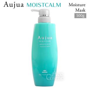 MOISTCALM Aujua オージュア モイストカーム モイスチュアクリア