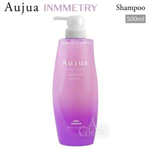 Aujua ミルボン オージュア QU クエンチ シャンプー 250ml QUENCH