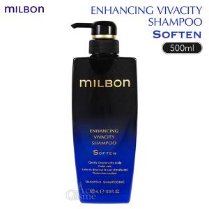 MILBON（ミルボン） グローバルミルボン イルミネイティング グロー