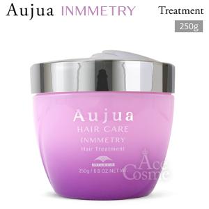 ミルボン オージュア インメトリィ シャンプー 1000ml 詰め替え用