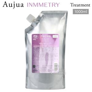 Aujua ミルボン オージュア IY インメトリィ シャンプー 詰替用 1000ml
