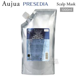 PRESEDIA 【正規品】 ミルボン オージュア プレセディア シャンプー