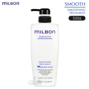 MILBON（ミルボン） スムージングシャンプー ミディアムヘア500mL