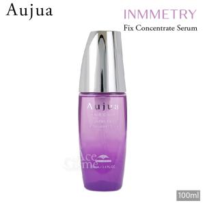 MILBON（ミルボン） オージュア インメトリィ フィクスコンセント